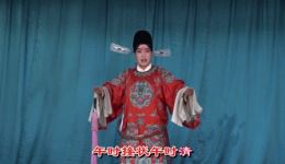三进士