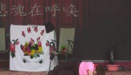 悲魂在呼唤第三集下载_二人台现代戏全集资源_东路民营剧团经典保留剧目下载