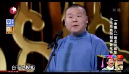 搞笑相声《寻找爱情》在线观看，小岳岳孙越爆笑演绎寻爱之旅下载