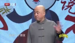 方清平相声《酒神大个儿》高清下载，经典幽默相声资源免费获取下载