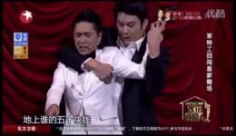 开心麻花小品《皇家赌场》王宁艾伦精彩演绎，荒诞赌场爆笑剧情在线下载下载