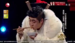 吃面条