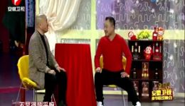 王小利丫蛋《好兄好弟》小品下载 - 精彩喜剧小品资源免费获取下载