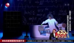 张霜剑叶逢春哑剧小品《疯狂实验室》高清下载，无台词爆笑演绎实验室奇遇下载