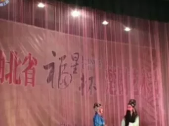 济公追踪