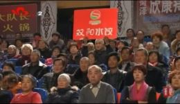 锦绣梨园
