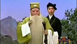 琵琶记 打三不孝