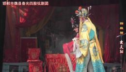 出庆阳