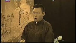 独脚戏《吃看加官》陈靓潘前卫表演 沪语经典 市井幽默在线观看下载下载