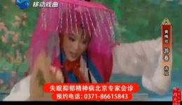 游春
