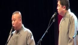 郭德纲于谦经典相声《洗头房》高清资源，爆笑相声在线畅享下载