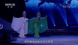 婺剧《断桥》高清片段资源,经典戏曲在线畅享 婺剧《断桥》高清片段资源,经典戏曲在线畅享