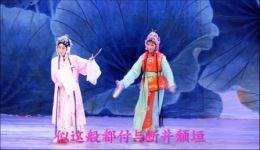 牡丹亭