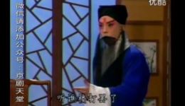 清官册