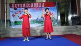 免费莱芜梆子《家家户户有钱花》选段下载,经典戏曲资源一键获取 免费莱芜梆子《家家户户有钱花》选段下载,经典戏曲资源一键获取