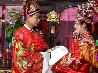 三个老婆