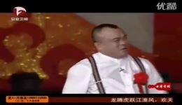 冯巩经典小品《酸奶婚礼》爆笑全场，在线观看下载，解锁欢乐喜剧时光下载