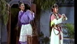 陈三五娘之荔镜缘