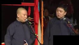 郭德纲于谦经典相声《谁是我儿子》在线下载，幽默爆笑不容错过下载