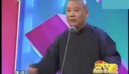 郭德纲于谦经典相声《我要读书》高清下载，相声爱好者必备下载