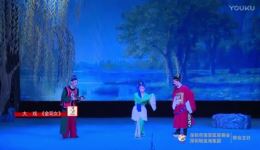 金花女