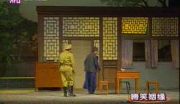 滑稽戏《啼笑因缘》全集高清下载|何赛飞钱程主演经典剧目资源 滑稽戏《啼笑因缘》全集高清下载|何赛飞钱程主演经典剧目资源