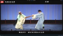 踏伞