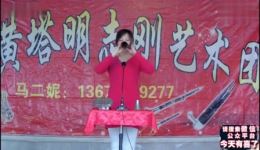 农村美女唢呐卡戏大平调《大平调》选段,地道乡村风情,领略传统大平调独特魅力 农村美女唢呐卡戏大平调《大平调》选段,地道乡村风情,领略传统大平调独特魅力