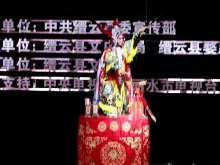 婺剧《杨七娘》全集高清字幕下载,经典传统戏曲资源在线获取 婺剧《杨七娘》全集高清字幕下载,经典传统戏曲资源在线获取