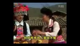 云南山歌剧《矮郎想娶美娇娘》高碧波主演，经典山歌剧情在线下载下载