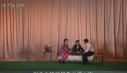 免费越调《好人李国喜》资源下载,河南省惠民越调剧团李保成精彩演绎 免费越调《好人李国喜》资源下载,河南省惠民越调剧团李保成精彩演绎