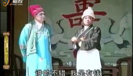 湖南花鼓戏《张广达拜寿》2高清资源下载，经典拜寿剧情，感受传统戏曲魅力