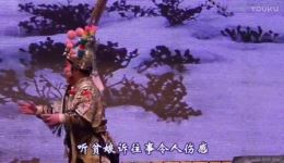 白兔记