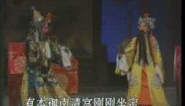 辕门斩子