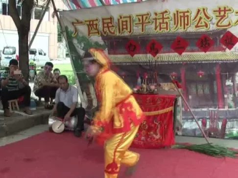 南宁平话师公戏《打马草》完整剧情下载 - 下载 南宁平话师公戏《打马草》完整剧情下载 - 下载