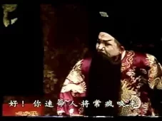 晋剧《钟馗嫁妹》全本下载 - 经典神话戏曲资源在线获取 晋剧《钟馗嫁妹》全本下载 - 经典神话戏曲资源在线获取