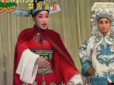 河南道情经典选段《威风凛凛辞帝京》在线下载,领略传统戏曲魅力 河南道情经典选段《威风凛凛辞帝京》在线下载,领略传统戏曲魅力