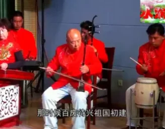 上党鼓书《满女回家》资源下载 - 山西传统戏曲经典曲目在线获取