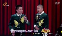苗阜王声相声《三娘教子》在线观看，爆笑包袱密集，方言演绎超精彩下载