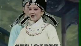 庐剧《梁山伯与祝英台》下载|经典爱情戏曲全场资源免费获取 庐剧《梁山伯与祝英台》下载|经典爱情戏曲全场资源免费获取
