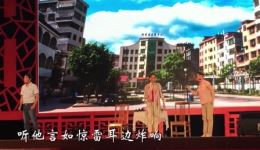 粤北采茶戏《同是一家人》完整版下载 邻里下载