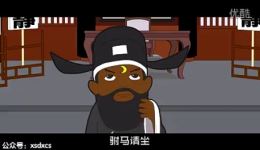 白字戏《秦香莲》动漫版唱段,经典戏曲新演绎,快来下载! 白字戏《秦香莲》动漫版唱段,经典戏曲新演绎,快来下载!