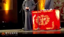 郭德纲于谦2017精选相声《没出息的样子》在线观看下载，爆笑相声资源下载