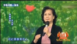 园丁之歌