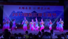 师公戏《仙姬送花》高清资源下载，经典戏曲精彩呈现