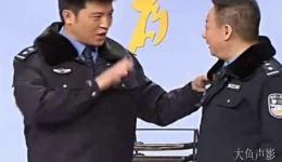 免费小品《社区民警于三快》在线观看，孙涛邵峰精彩演绎社区民警日常下载