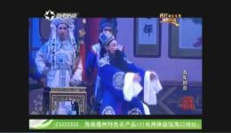 百年好合