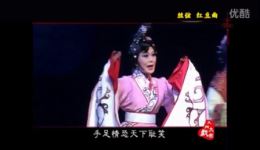 丝弦《红豆曲》全场下载 - 张宝英主演高清戏曲资源在线观看 丝弦《红豆曲》全场下载 - 张宝英主演高清戏曲资源在线观看