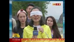 龙虎山楚苗戏小蛇在线观看下载 - 免费高清下载 龙虎山楚苗戏小蛇在线观看下载 - 免费高清下载