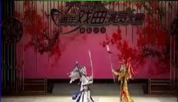 战马超